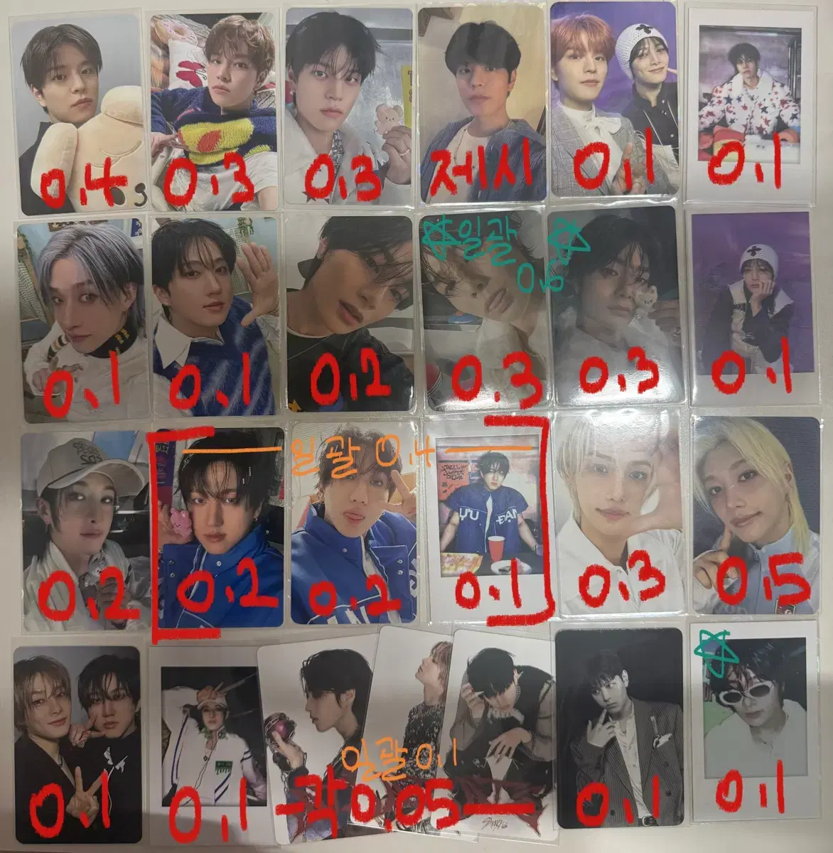 thumbnail-0